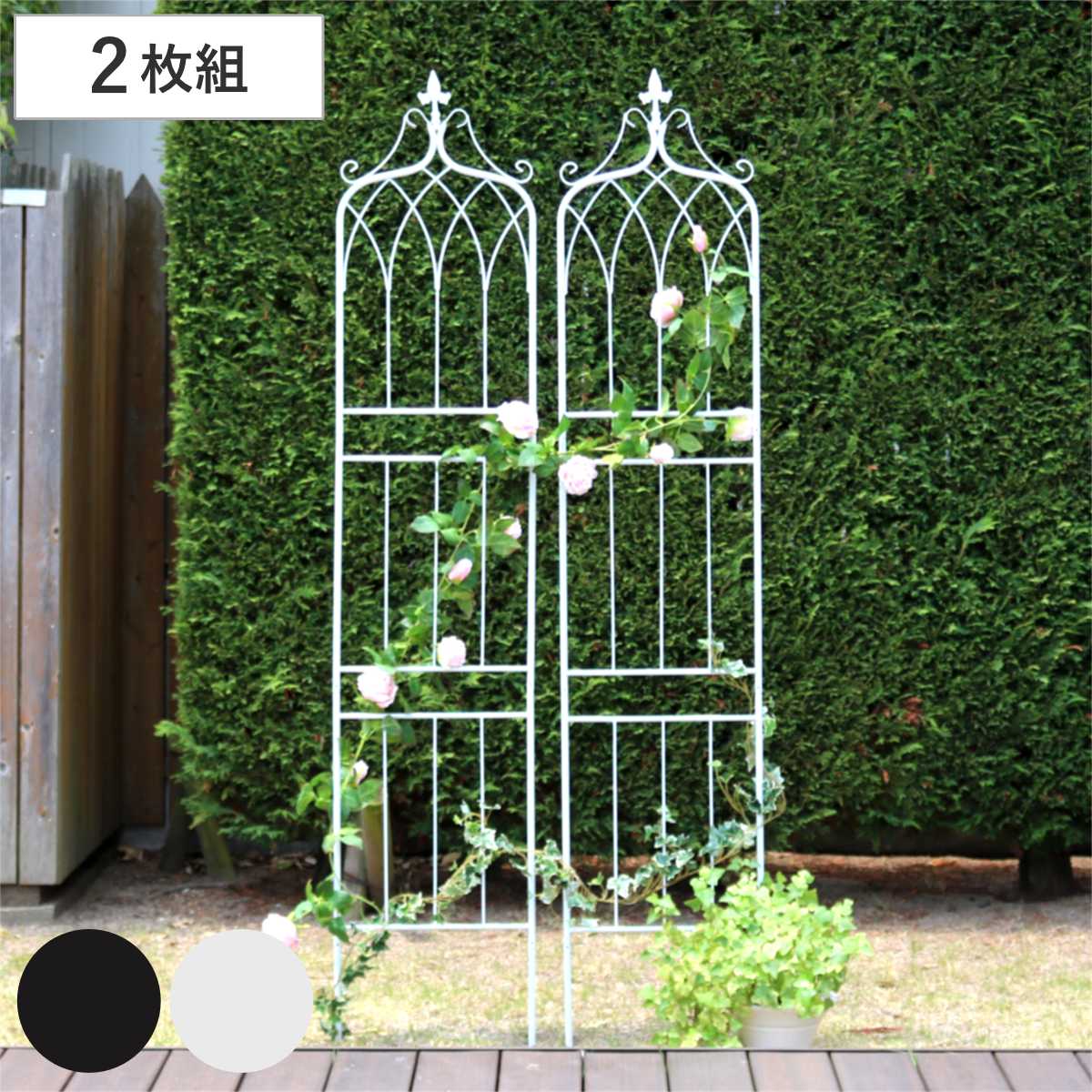 フェンス アイアンフェンス 200cm ハイタイプ drape ドレープ 2枚組 ガーデンフェンス アイアン 柵 園芸 エクステリア 雑貨 花壇 庭 ベランダ バルコニー ガーデニング
