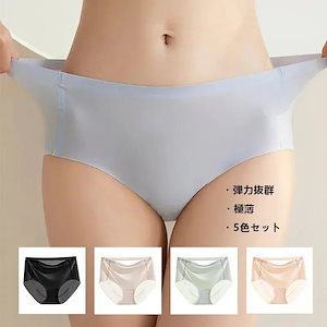 ショーツ(レディース 下着 シームレスパンツ　５枚セット ストレスフリー 速乾 薄　肌着 伸縮性 圧迫感ない　ショーツセット　セクシー デイリー インナー 女性 パンツ　薄い