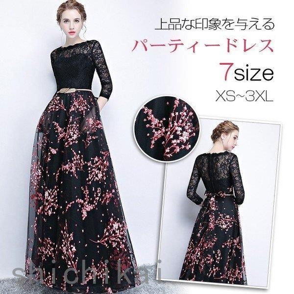 結婚式 オフショルダー ドレス 袖あり 二次会 ドレス パーティードレス ホワイトデー 黒 ロング WILLS ウェディングドレス 演奏会 パーティドレス ピアノ THOM お呼ばれ ロングドレス