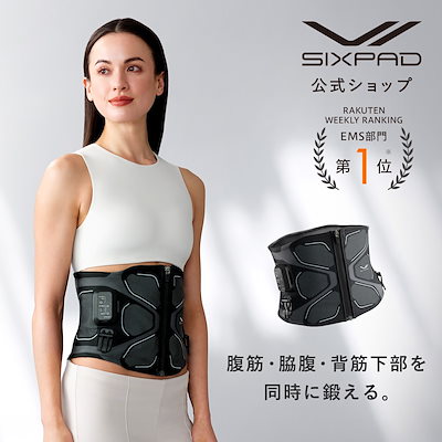 Qoo10] シックスパッド 【SIXPAD公式】シックスパッド コア