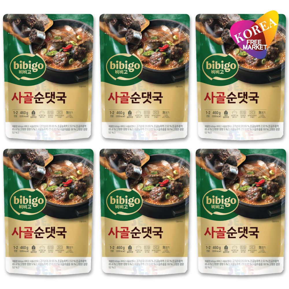 bibigo 牛骨スンデクッ 6袋セット 460g / 韓国式豚の腸詰めチゲ ビビゴ スンデクク 韓国 レトルト スンデ 鍋 料理