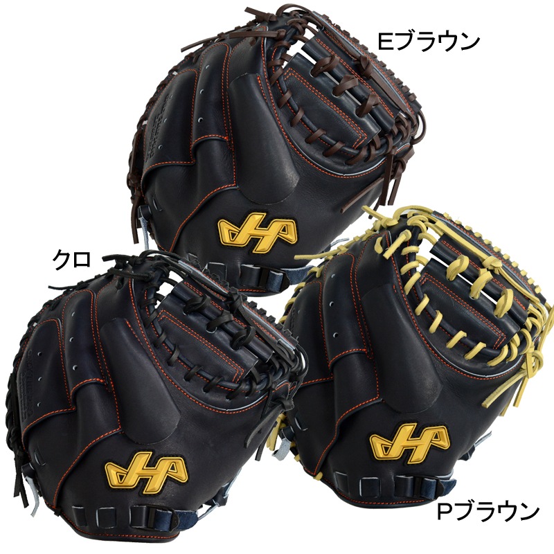 ハタケヤマ30周年記念ミット ハタケヤマ30周年記念モデル硬式用