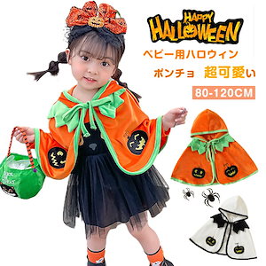 かぼちゃ（ほっこり種） カット ニュージーランド産 | オーケー