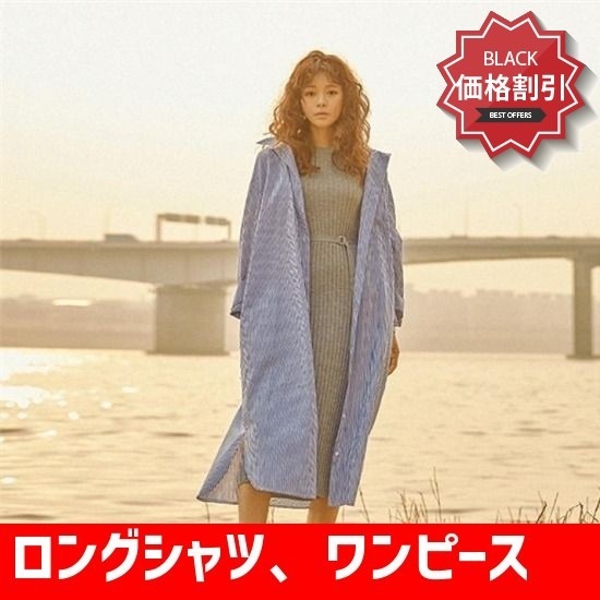 ロングシャツワンピース(J11POP051)new 女性ニット/カーディガン/韓国ファッション 7,140円