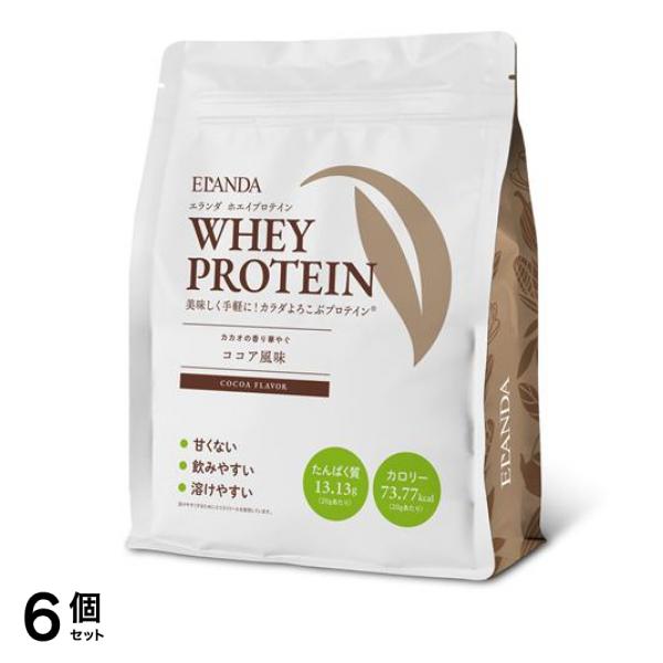 ELANDA エランダ ホエイプロテイン ココア風味 320g (約16回分) 6個セット
