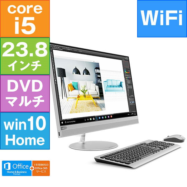 Qoo10] レノボ Lenovo 23.8インチ液晶一体型