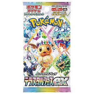 【期間限定】韓国語版「テラスタルフェスex」4個セット 即購入◎ テラスタルフェスex ファイルセット 韓国語版 - メルカリ
