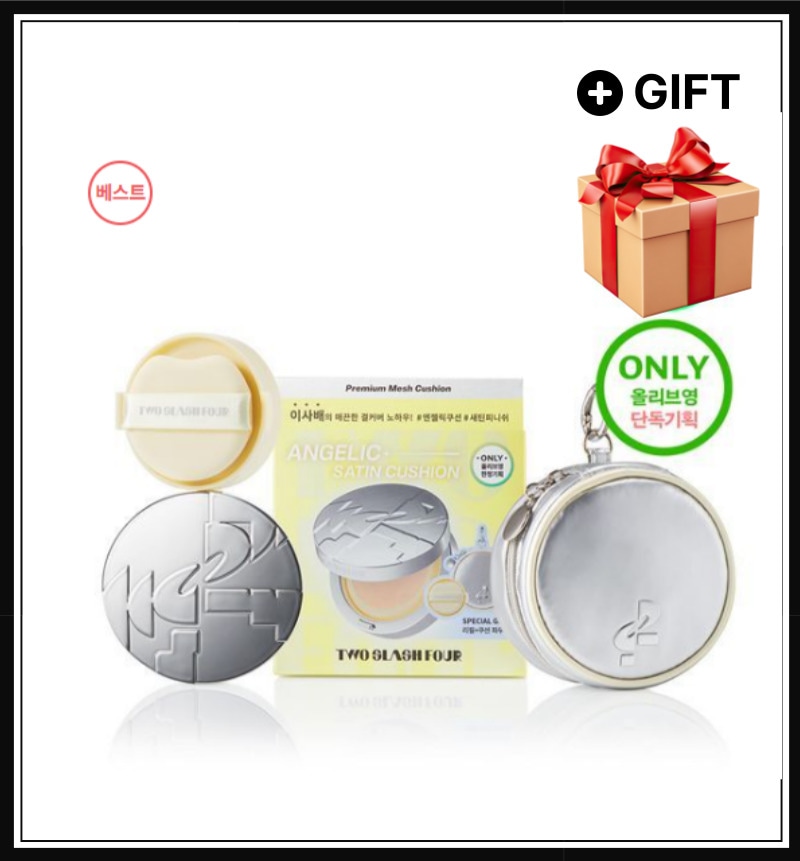 エンジェリックサテンクッション リフィル付（+ポーチ贈呈）
