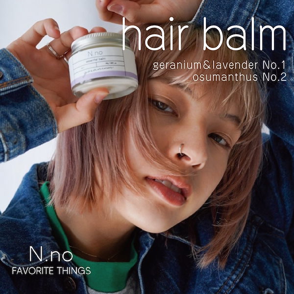 Qoo10] N.no ヘアバーム ヘアケア 洗い流さ