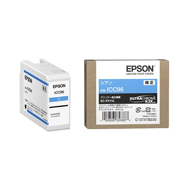 (純正品) EPSON(エプソン) ICC96 インクカートリッジ シアン