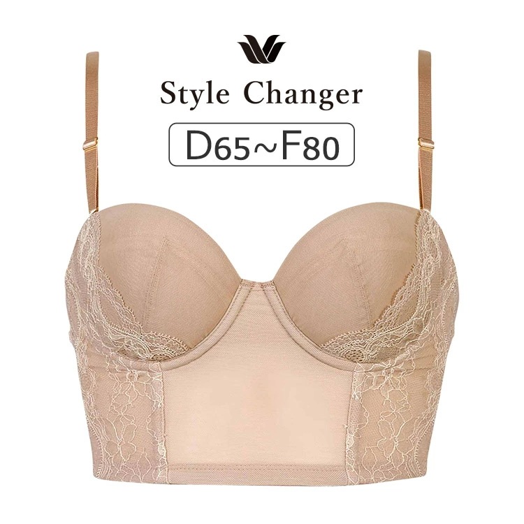 ワコール Style Changer 高補整 ブラジャー単品 ミドリフ丈 1/2カップ DEFカップ アンダー65/70/75/80cm BQB600