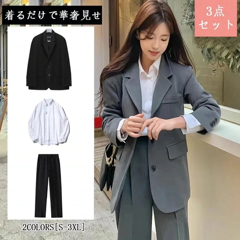 【無.料】三点セット レディース スーツセット ベスト+春アウター+ズボン/スカート セットアップ ママスーツ 卒業式パンツスーツ スーツジャケット 入 入学式 ママ スーツ セットアップ 5,723円