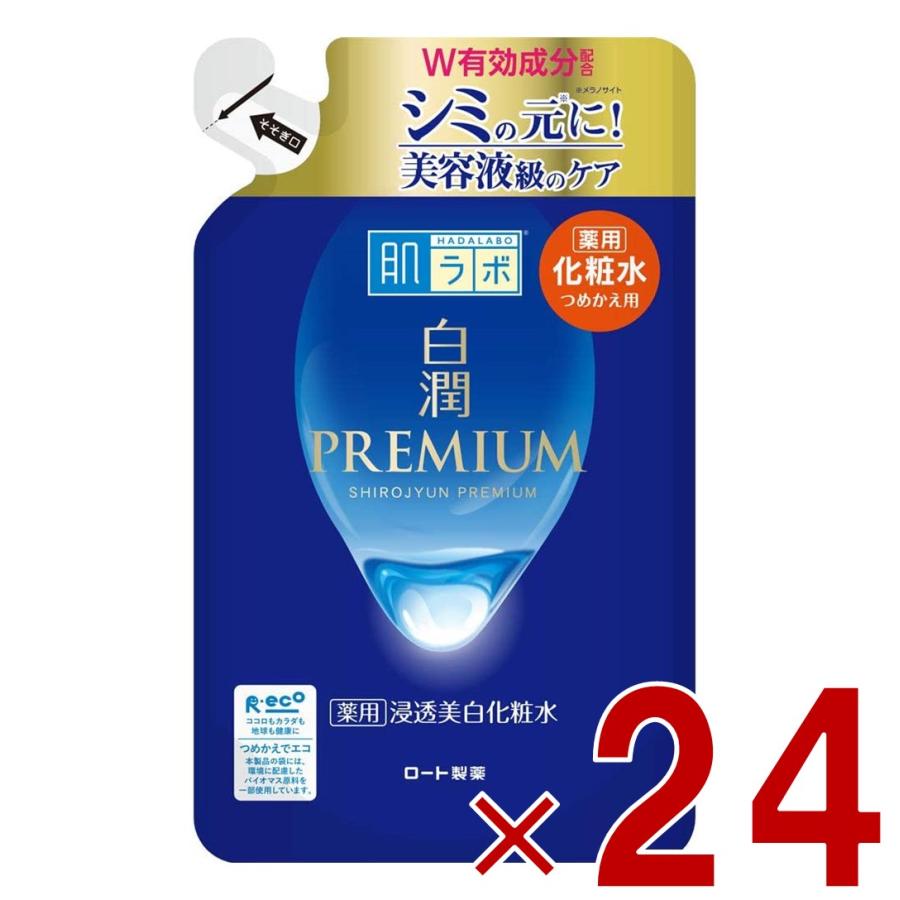 肌ラボ 白潤プレミアム 薬用浸透 化粧水 つめかえ用 詰替え 170ml シミ うるおい ロート製薬 化粧水 24個