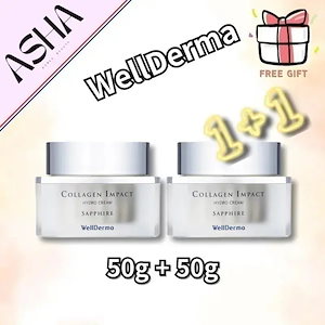 [1+1]サファイア コラーゲン インパクト ハイドロ クリーム 50g+50g