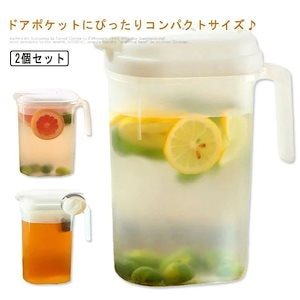 10 人に 9 人が購入耐熱 ピッチャー L24L 冷水筒 お茶 麦茶ポット 軽量 ボトル 広口 2個セット コンパクト 冷蔵庫ポケットに入れる ウォーターポット 持ち手付き 麦茶ボトル らく