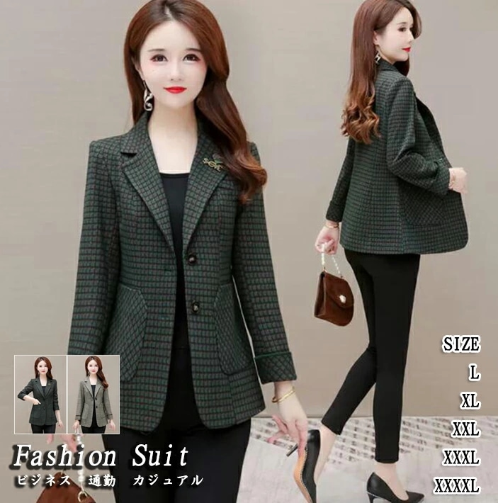 大好評 チェック グリーン カーキ 2色 新着 二つボタン おしゃれ レディーススーツ レディースジャケット テーラードジャケット ビジネススーツ 女性スーツ OL 通勤 オフィス 事務所 スリム 小