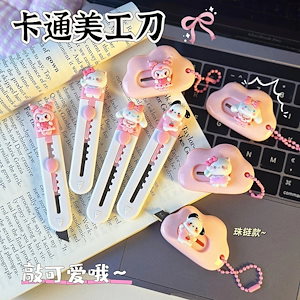 【2枚1００円OFF】韓国INS大人気 超激安【2点セット】コンタクトケース ピンセット付キティーコンタクトレンズ 収納ケース レンズケースマイメロ クロミちゃんキティちゃん 収納ケース VB9
