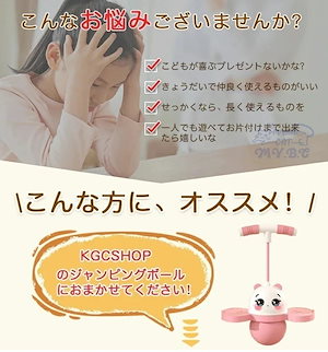 スポーツ ダイエット LEDライト 運動不足解消 室内 キッズ 竹馬 大人 スポーツトイ おもちゃ ジャンピングボール 知育玩具 クリスマス トレーニング 外遊び 屋外 運動器具 ギフト ホッピングス