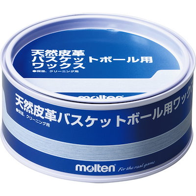 他サイト： ボールケアグッズ 天然皮革バスケットボール用ワックス BC0010の商品画像