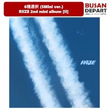 6種選択 (SMini ver.) RIIZE 2nd mini album [II] 公式アルバム ライズ ぬいぐるみ グッズ 韓国チャート反映