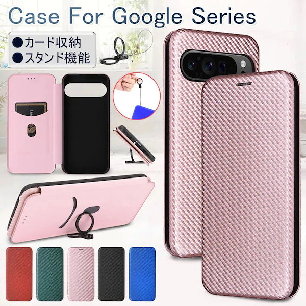 Google Pixel 8a ケース Google Pixel 8 ケース 手帳型韓国 Google Pixel 8 Pro ケース Google Pixel 7a ケース おしゃれ 可愛い Goo