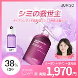Qoo10] ピュアメル リセットビタCアンプル 5ml X 8e