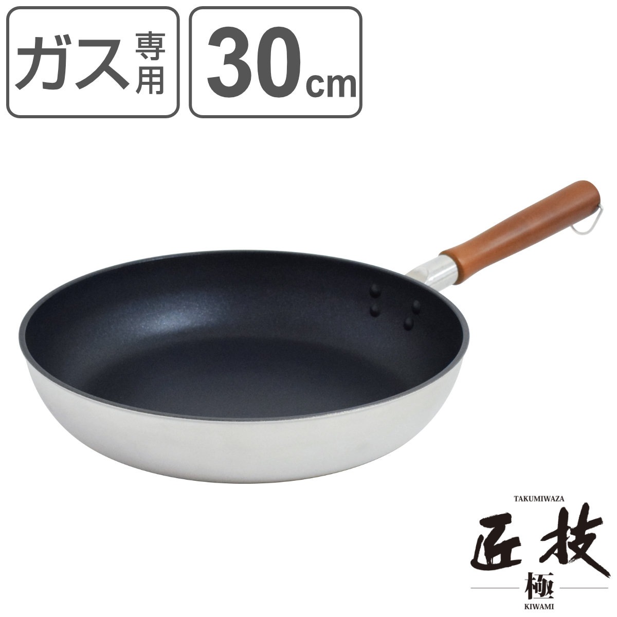 フライパン 30cm 匠技極 ガス火専用 日本製 ユミック UMIC ガス火対応 炒め鍋 いため鍋 金属ヘラOK テフロン加工 ふっ素加工 軽い 30センチ テフロン プラチナプラス