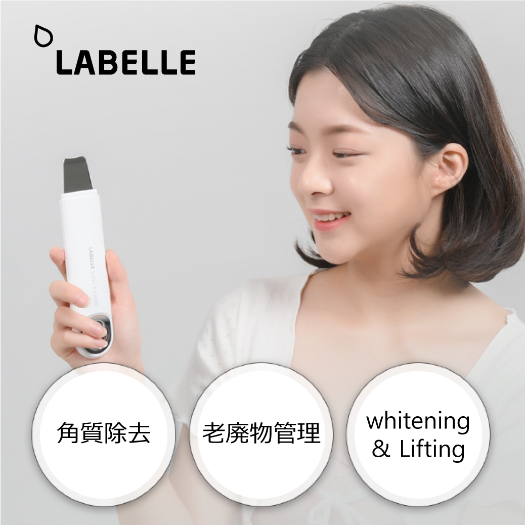 Labelle L7 Pro Package