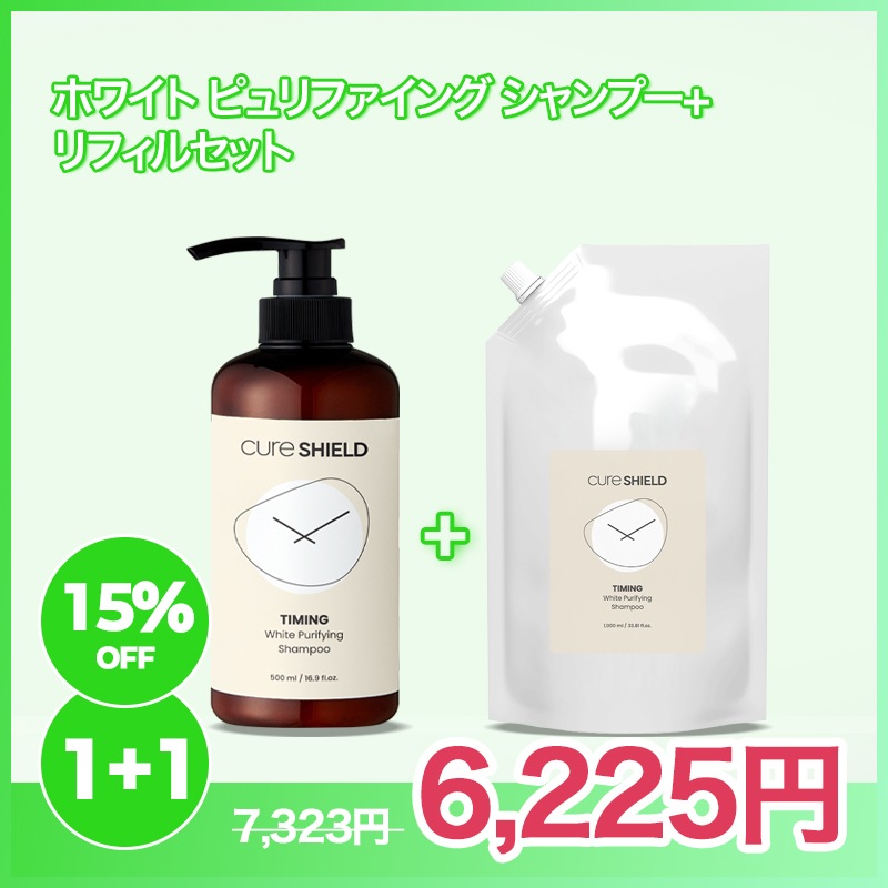 【最大40％OFF】 タイミング カホワイトフューリーファイングシャンプー, リフィル セット500ml+1L (2個入) / 高栄養, 脱毛緩和機能, フケ緩和, 頭皮かゆみ改善, 韓国コスメ 6,225円