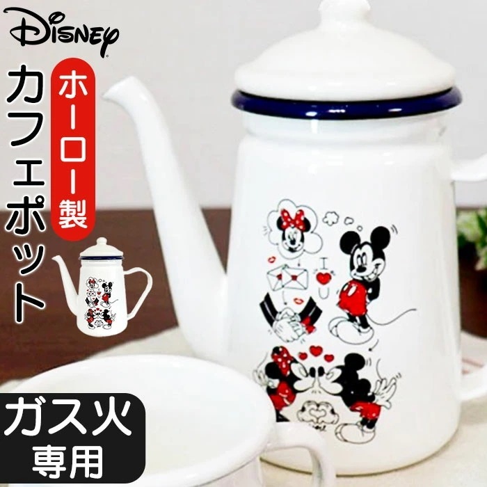 コーヒーポット ホーロー 通販 日本製 豊琺瑯 YUTAKA MMJ-05 コーヒーケトル 1.1L コーヒー ポット 直火対応 琺瑯 ほうろう 珈琲 やかん ヤカン おしゃれ かわいい 可愛い ミッ