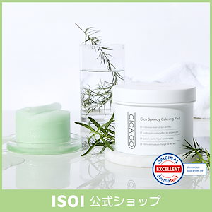 シカゴシカスピーディーカーミングパッド, 70ea　/ 赤み / 鎮静 / ガーゼパッド / オカゼリ / アルブチン / パンテノール