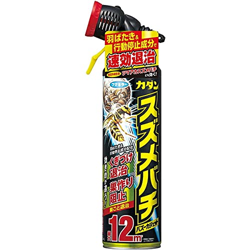 フマキラー 殺虫剤 カダン スズメバチバズーカジェット 550ml ×20本