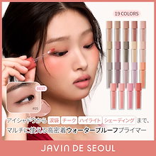 【NEW COLOR 19色】ウィンクアイシェードプライマー 5.5g
