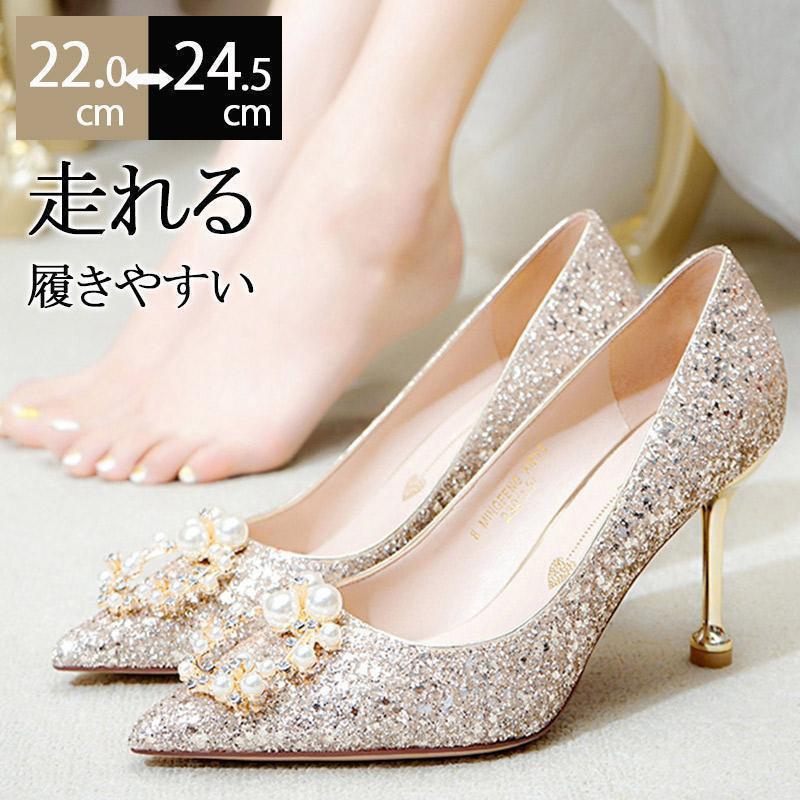 最安値挑戦 パンプス キラキラ ハイヒール レディース チャンキーヒール グリッター ラメ 結婚式 お呼ばれ パーティー