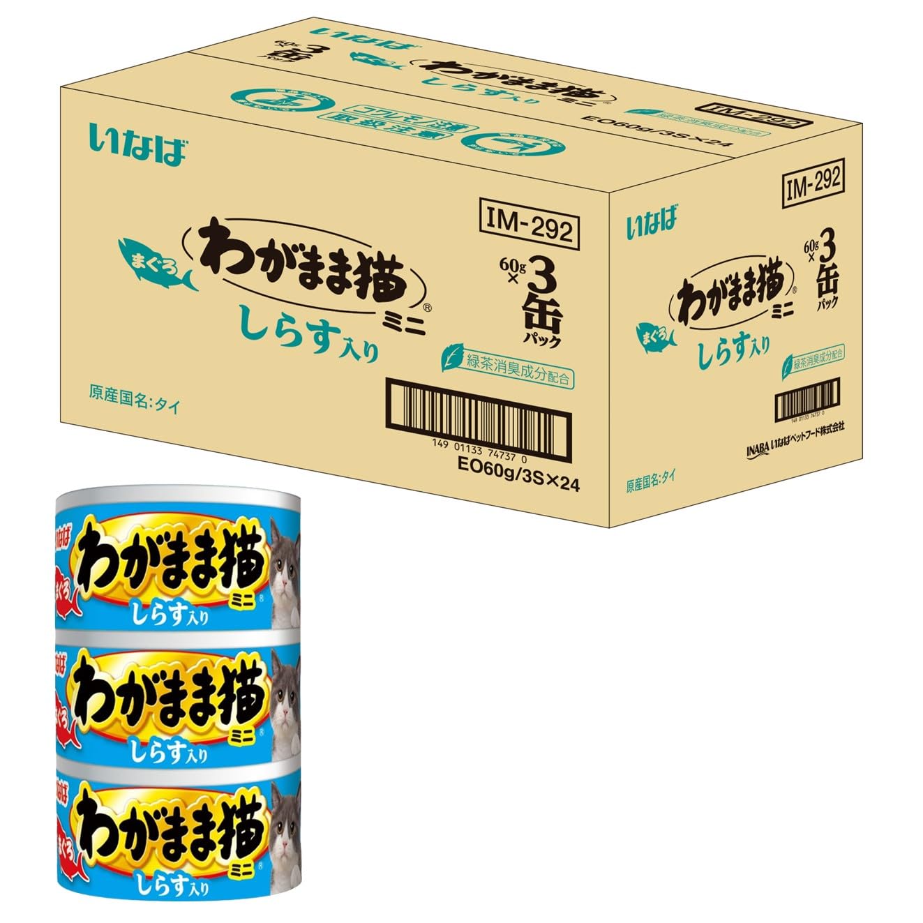 いなば わがまま猫まぐろ ミニ しらす入り 60g×3個×24個 猫用 ウェットフード