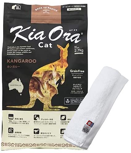 KiaOra キアオラ キャットフード カンガルー 2.7kg【犬想いオリジナル今治ハンドタオルセット】【タオルカラー ホワイト】【正規品】