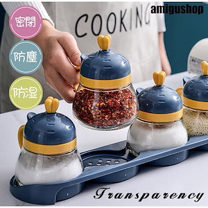 調味料入れ おしゃれ 調味料ポット スプーン スパイス容器 密閉容器 収納 オシャレ シンプル 塩 塩ポット 砂糖 食器 卓上 雑貨 新生活