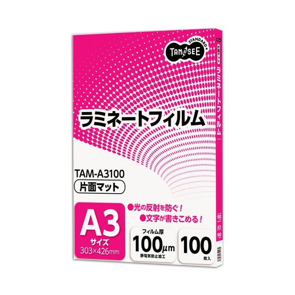 (まとめ) TANOSEE ラミネートフィルムマットタイプ(片面つや消し) A3 100μ 1パック(100枚) (×5セット)