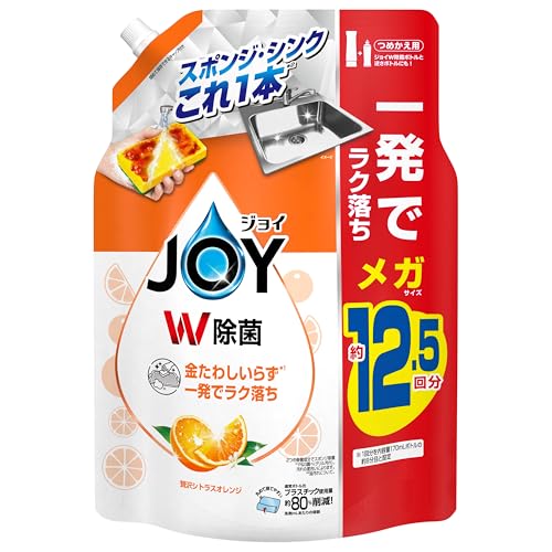 ジョイ W除菌 食器用洗剤 贅沢シトラスオレンジ 詰め替え 1620mL [大容量]