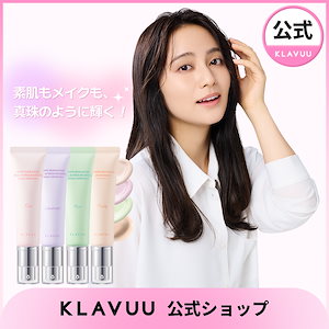 女優下地クリーム&ヴィーガンベースフィックスクリーム30ml【下地, 化粧下地, ベースメイク, プライマー, BBクリーム, バックステージ】