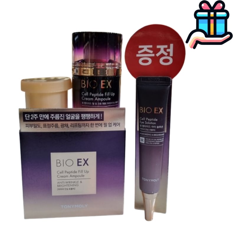 [弾力/シワ 集中ケア 企画商品]BIO EXFill Up アンプル 50ml+リフィル30ml+アイクリーム30ml 韓国コスメ つや消し 8,432円