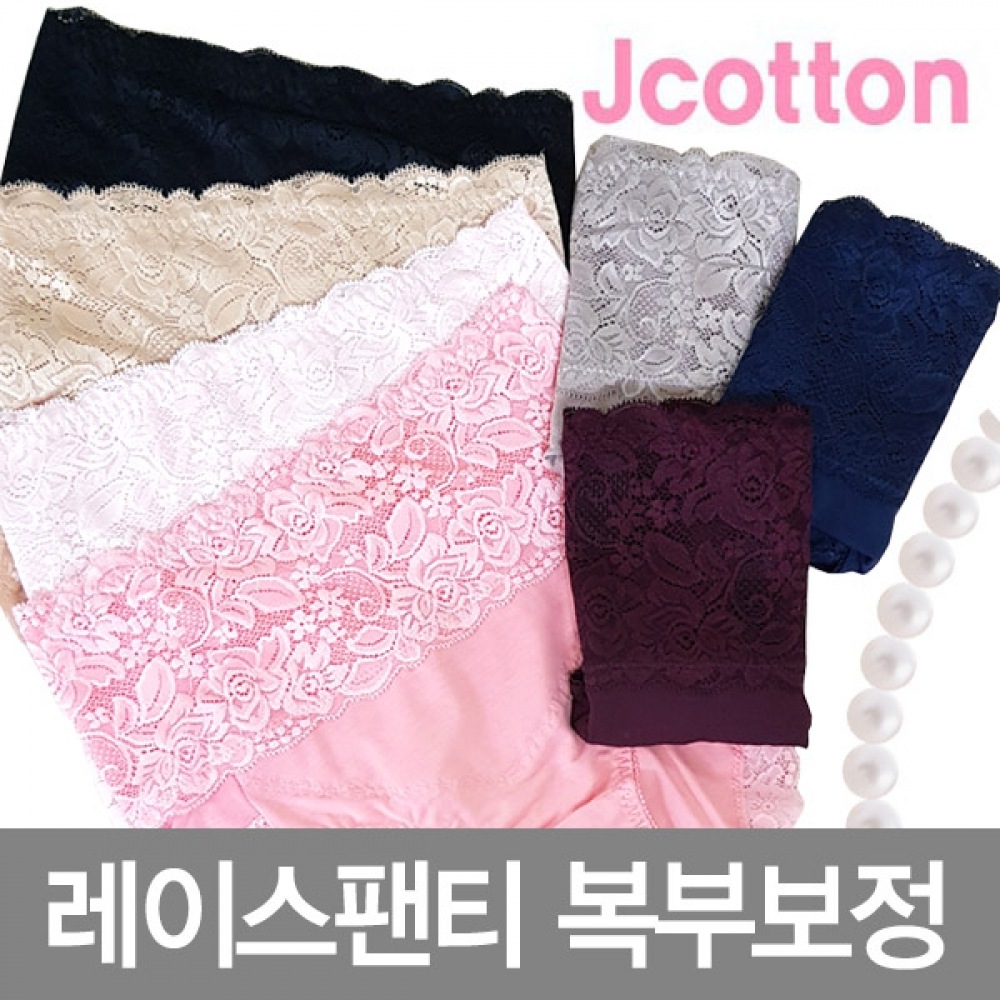 (J2Y) 22年マキシパンティーレースショーツ 7パックコレクター