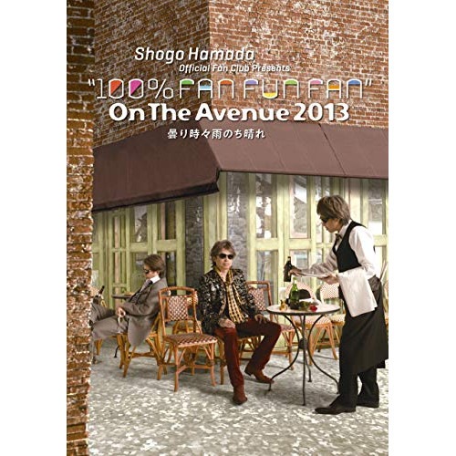 浜田省吾 ／ ON THE AVENUE 2013「曇り時々雨のち晴れ」(通常盤) (DVD) SEBL-2036