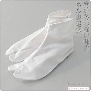 足袋 こはぜ付 テトブロ足袋 ネル裏 250cm-270cm 100459