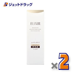 【医薬部外品】エリクシールシュペリエル リフトモイストエマルジョン しっとりタイプ ba 130mL ×2個(薬用・エイジングケア乳液)
