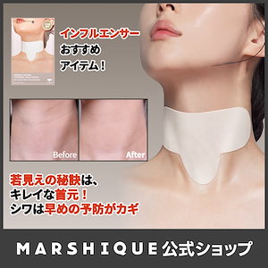 首 パック