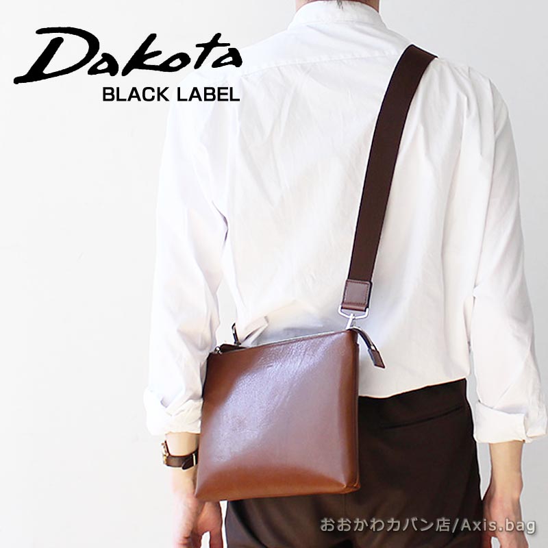 ダコタ ブラック レーベル Dakota BLACK LABEL 牛革 薄マチ ショルダーバッグ アクソリオIII 1623700 正規取扱店
