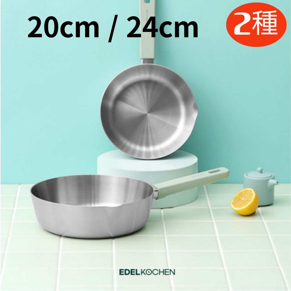 ウォーターウェイ 2in1 マルチステン 304 インダクション ih 片手鍋 ラーメン鍋 深型フライパン 中華鍋 20cm / 24cm