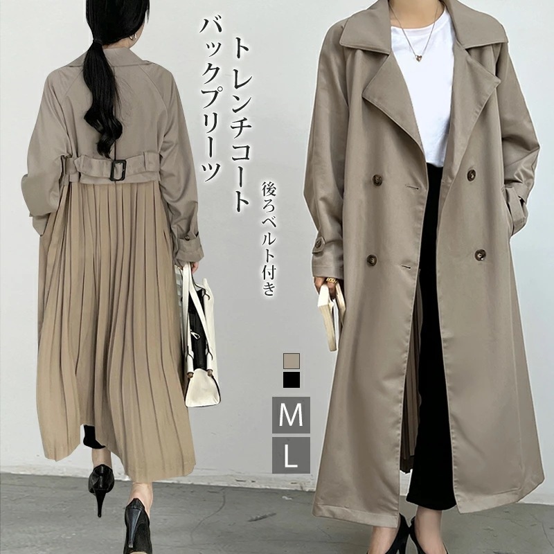 【本日限定激安格】【即納】バックプリーツ トレンチコート スプリングコート コート アウター レディース 春 秋 ロングコート 羽織り ロング丈 薄手 シフォン プリーツ トレンチ ジャケット 大きい