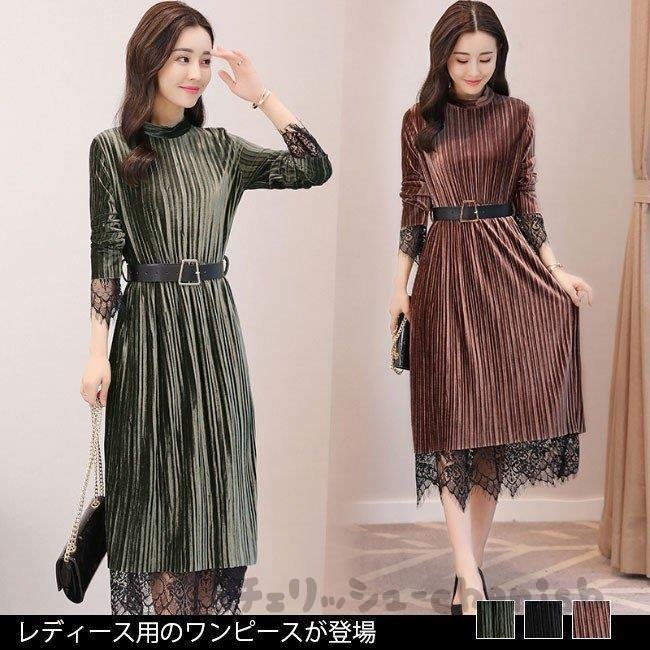 ワンピース+ベルトの２点セット レディース Aラインスカート ベロア プリーツ ロング丈 女性用 長